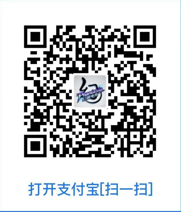 支付宝收款码